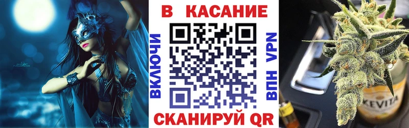 Купить наркотики цена Златоуст А ПВП Канабис Меф мяу мяу ГАШИШ