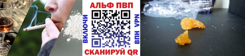 А ПВП VHQ blacksprut ссылки Златоуст