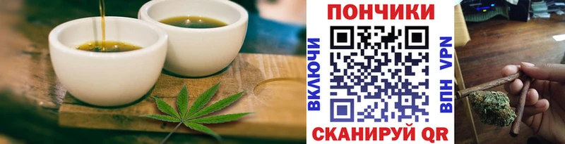 Еда ТГК конопля  где найти   мориарти как зайти  Златоуст 