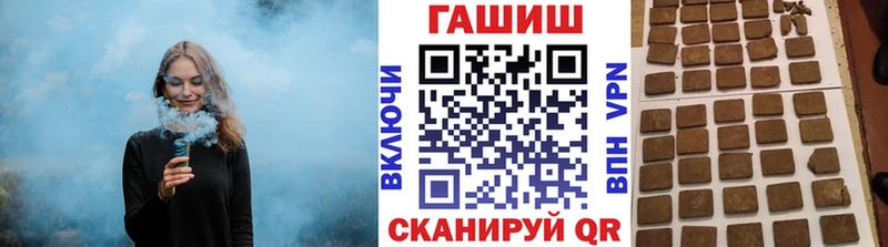 ГАШ Изолятор  где купить   Златоуст 
