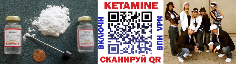 ОМГ ОМГ как войти Златоуст КЕТАМИН ketamine