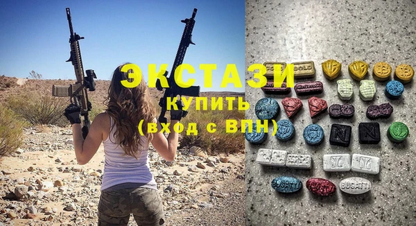 каннабис Богородицк