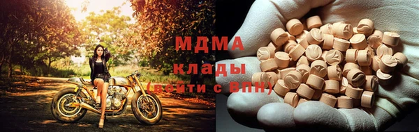 гашишное масло Богданович