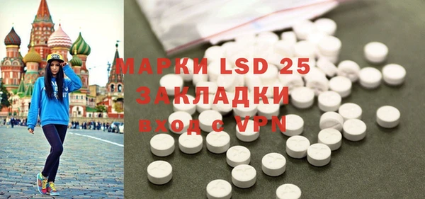 гашишное масло Богданович