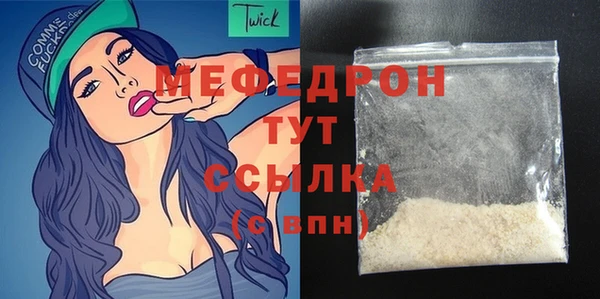каннабис Богородицк