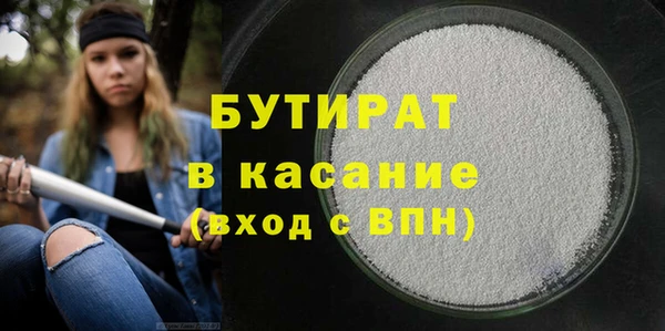 каннабис Богородицк