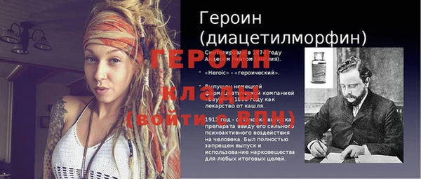 каннабис Богородицк