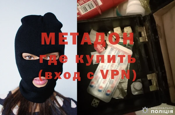 гашишное масло Богданович