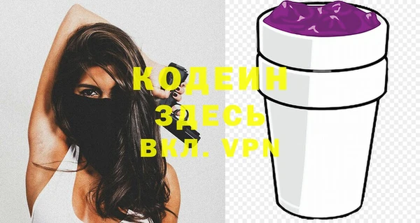 гашишное масло Богданович