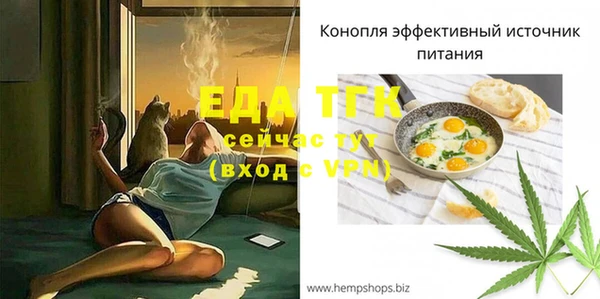 каннабис Богородицк