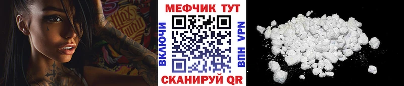 где найти   Златоуст  МЯУ-МЯУ мука 