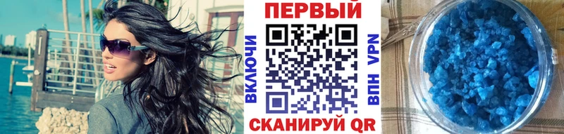 МЕТАМФЕТАМИН Декстрометамфетамин 99.9%  Златоуст 