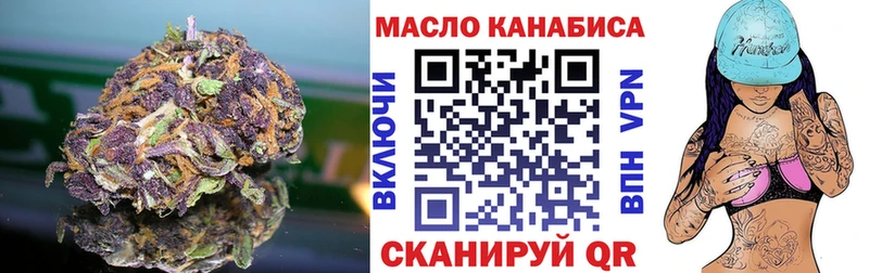 где можно купить   дарк нет состав  Дистиллят ТГК гашишное масло  Златоуст 