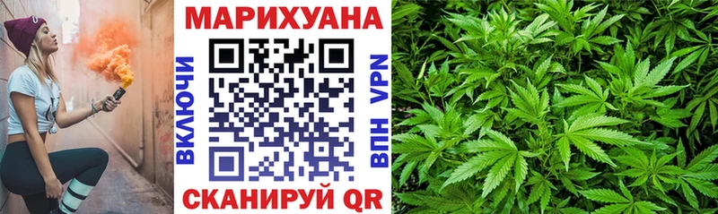 Марихуана сатива  купить закладку  Златоуст 